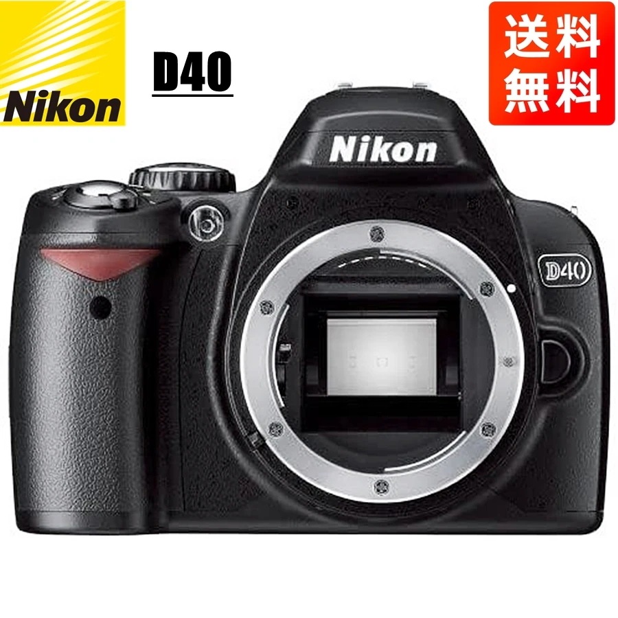 D40 ボディ デジタル一眼レフ カメラ 中古