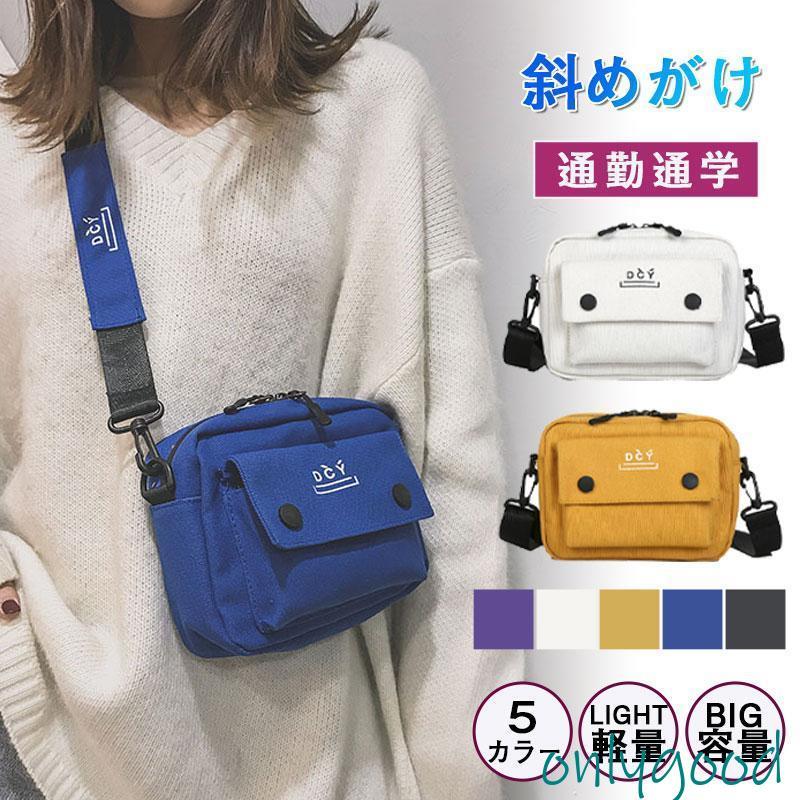 【1つ買うと10個もらえる】メガ割ショルダーバッグ メンズ レディース 斜めがけ バッグ 肩掛け ボディバッグ 小さい 軽量 ワンショルダー 通勤通学 コンパクト 男女兼用 敬老の日