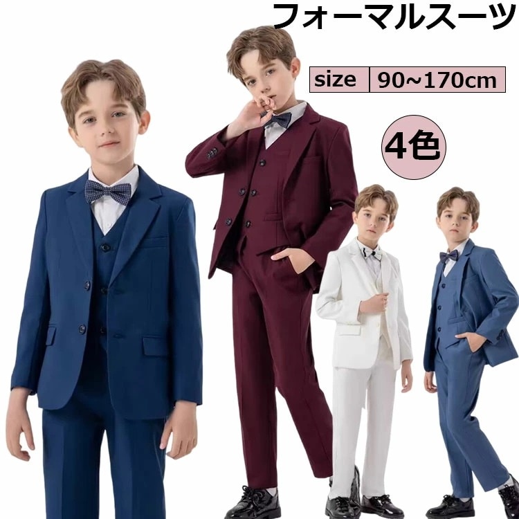 フォーマルスーツ 男の子 卒業式 入学式 スーツ 大きいサイズ キッズ ジュニア フォーマル シャケット シャツ ベスト ズボン 蝶ネクタイ 無地 子供服 高校生 中学生 小学生 七五三 冠婚葬祭 結