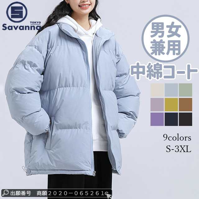 【即納】中綿ジャケット アウター レディース ショート丈 真冬 軽い 暖かい 着痩せ 中綿ブルゾン 秋冬 コート ブルゾン 羽織り ゆったり 大人 きれいめ 中綿 ジャケット