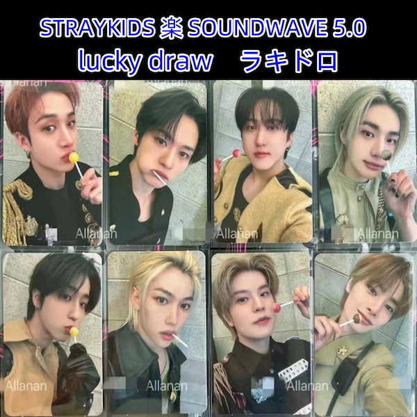 StrayKids lucky draw ラキドロソニミュバンチャン