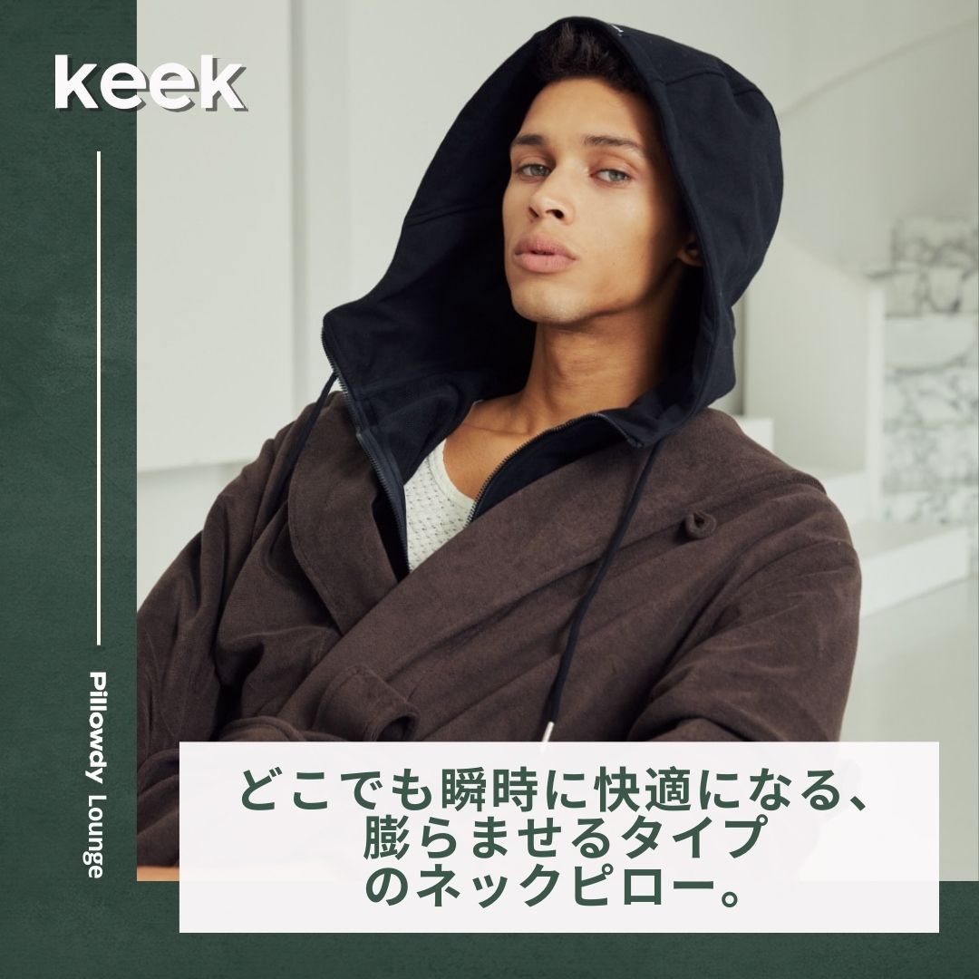 [KEEK] Pillowdy Lounge Cotton Robe Brown