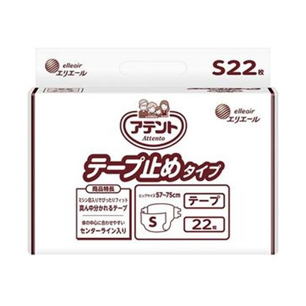 （まとめ）大王製紙 アテント テープ止めタイプ S 1パック（22枚）[x5セット]