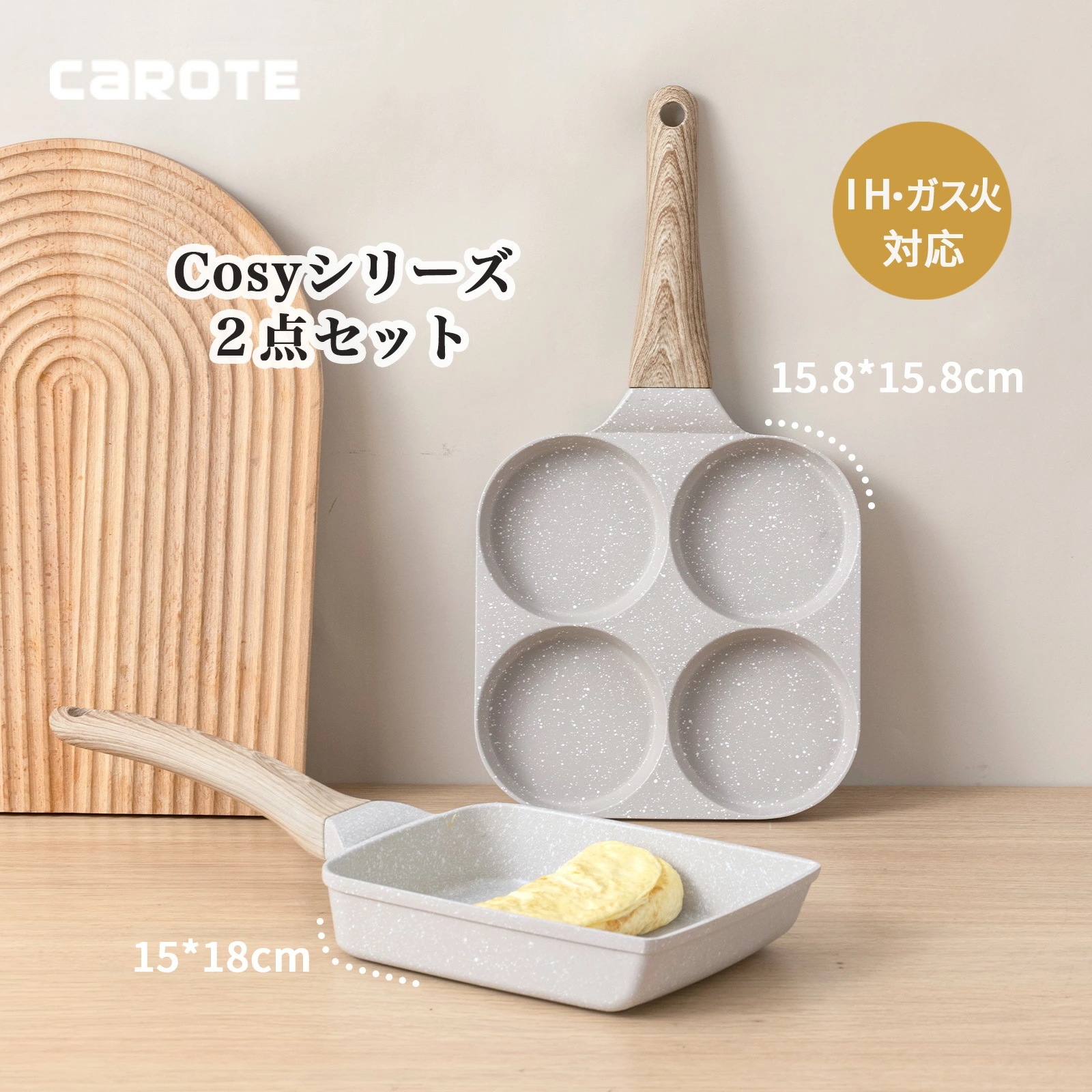 Qoo10] J0211702493 : フライパン セット 2点 卵焼き フライ : キッチン用品