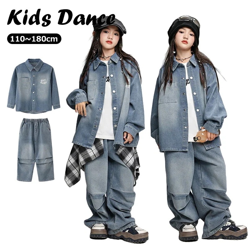 キッズ ダンス衣装 デニム 上下セット 紺色 イベント かっこいい 女の子 ユニセックス 韓国 ヒップホップ 衣装 HIPHOP K-POP ジャズ パンツ ストリート ダンス ダンスウェア ズボン