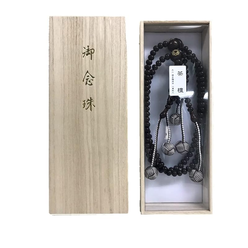 創価学会用念珠(数珠) 茶檀 八葉マーク付（桐箱入） (尺２寸)