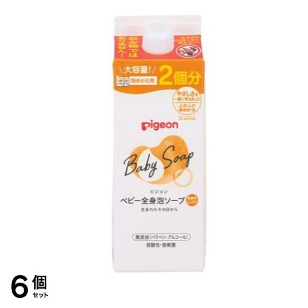 ピジョン ベビー全身泡ソープ しっとり 無香料 800mL (詰め替え用 2回分) 6個セット