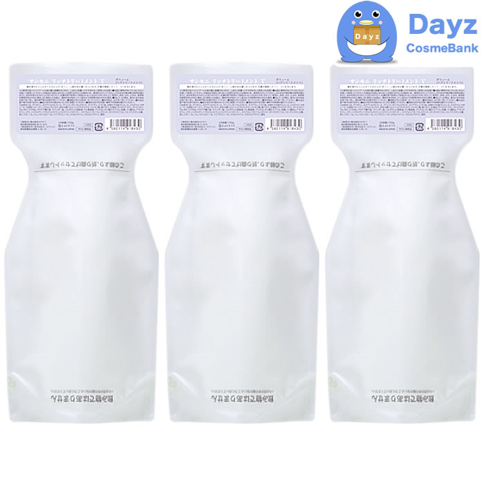 セフティ サンモニ リッチ トリートメント V 700g 詰め替え用 3点セット　軟毛 ボリュームが欲しい 方に　SAN MONI