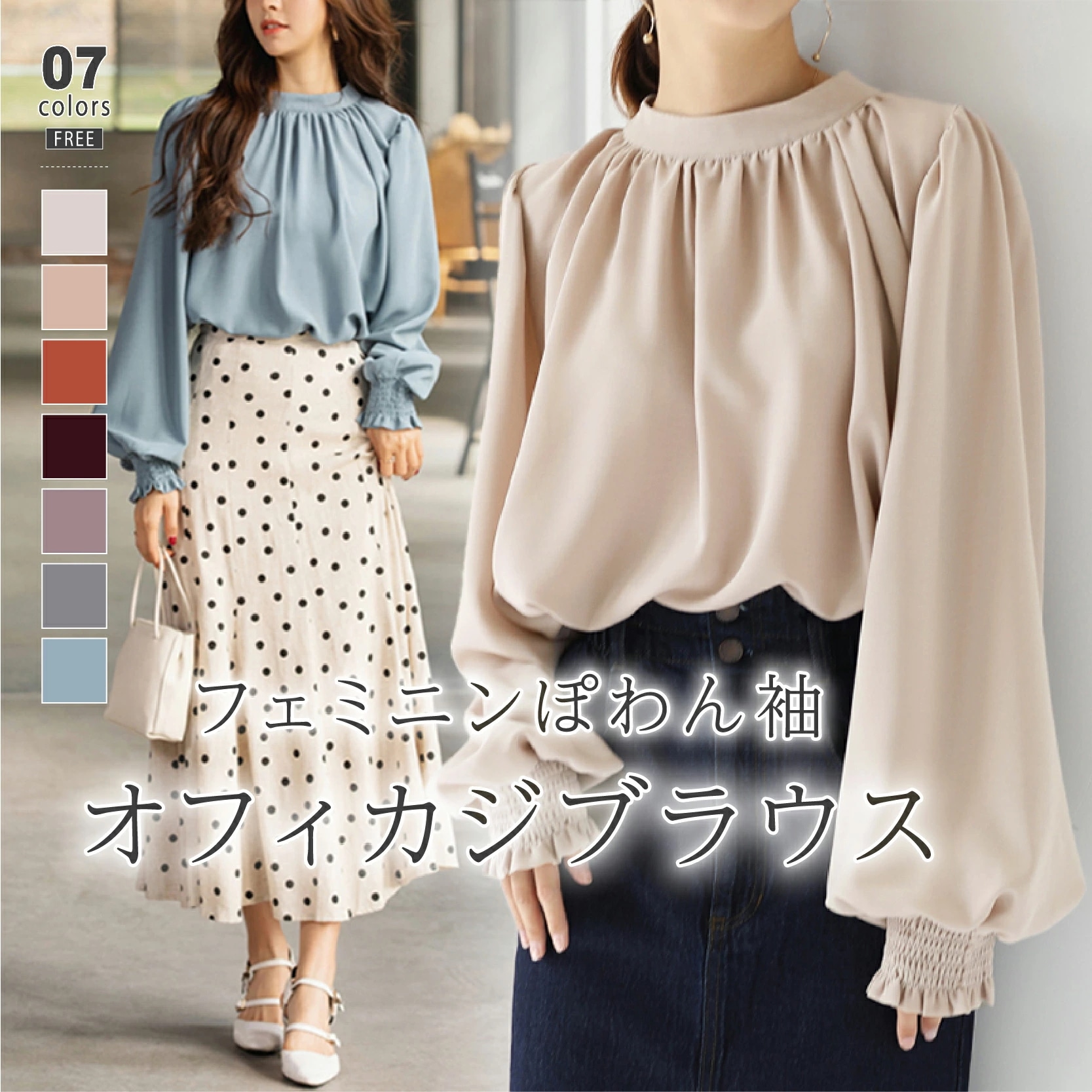 【9/25！クーポンで2,640円】 ブラウス きれいめ 長袖 トップス レディース フォーマル バルーン袖 バンドカラー シャツ とろみ ビジネス オフィスカジュアル 大人 セレモニー りぼん ボリ