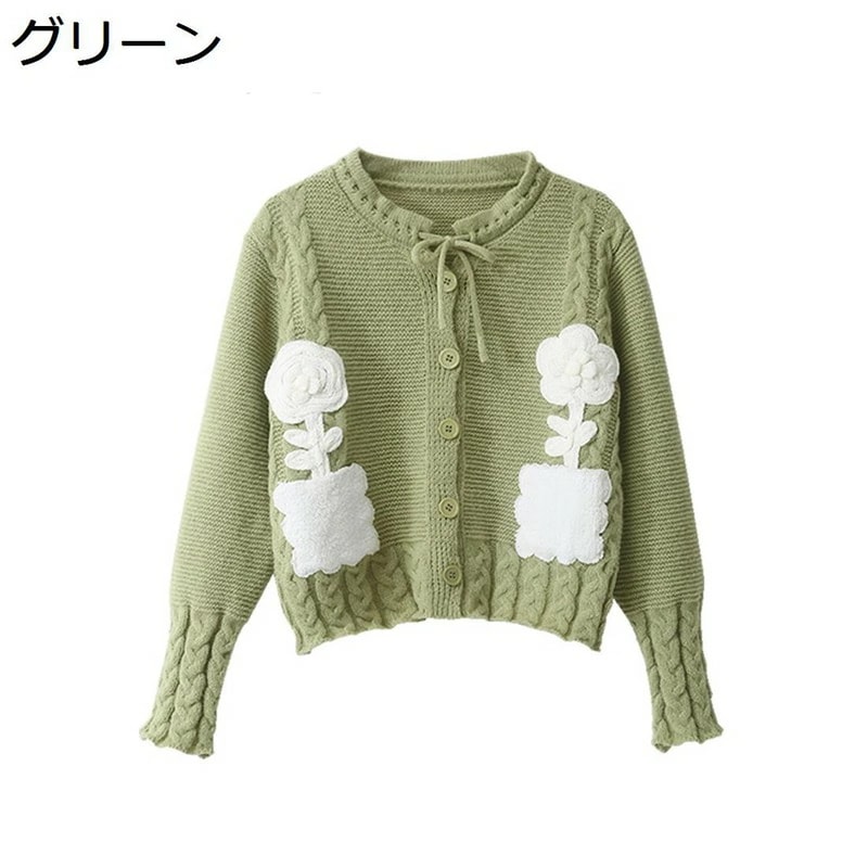 カーディガン レディース 秋冬 ニット セーター 保温 レトロ お洒落 キレイめ 花柄 ショート上 可愛い 暖かい 肌に優しい 秋 トップス アウター 女の子 学生 女性 コート 通学通勤 普段着 オ 5,457円