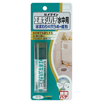 他サイト： セメダイン セメダイン エポキシパテ水中用の商品画像