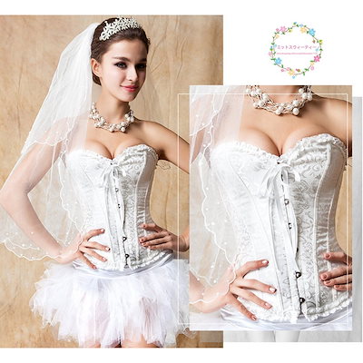 Qoo10] ブライダルインナー ビスチェ コルセット