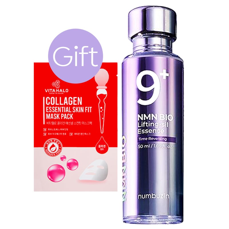 【正規品】9番 NMN BIO リフティング 原液エッセンス 50ml