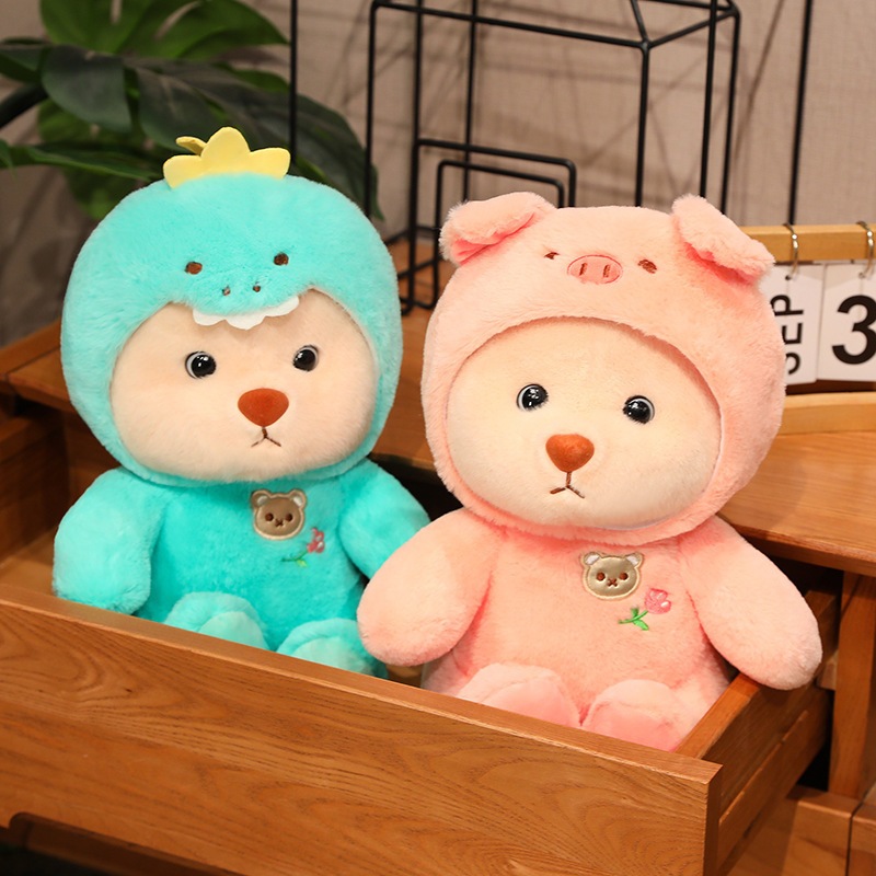 かわいい恐竜豚ウサギがクマに変身枕人形ぬいぐるみハグクマ女の子ベッドスリーピングハグ
