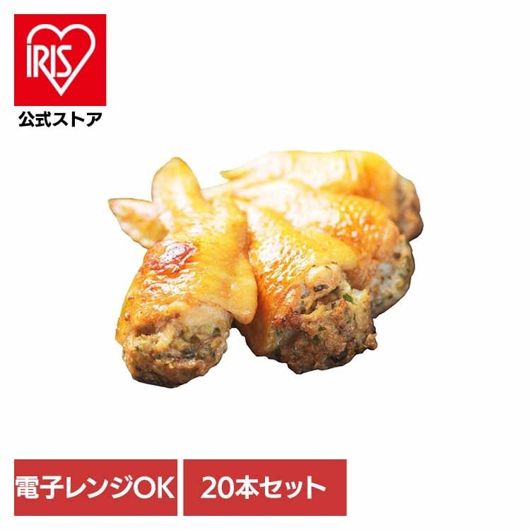 【人気商品】【20本】手羽先餃子 Tokka (代引不可)(TD)