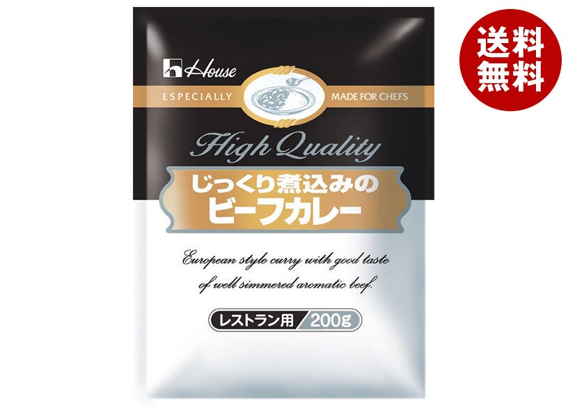 ハウス食品 じっくり煮込みのビーフカレー 200g×30袋入×(2ケース)