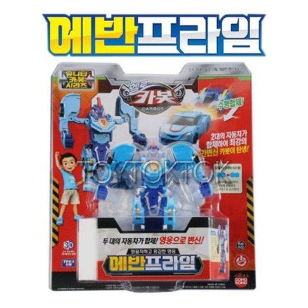 (ハローカーボット) ハローカーボット エバンプライム