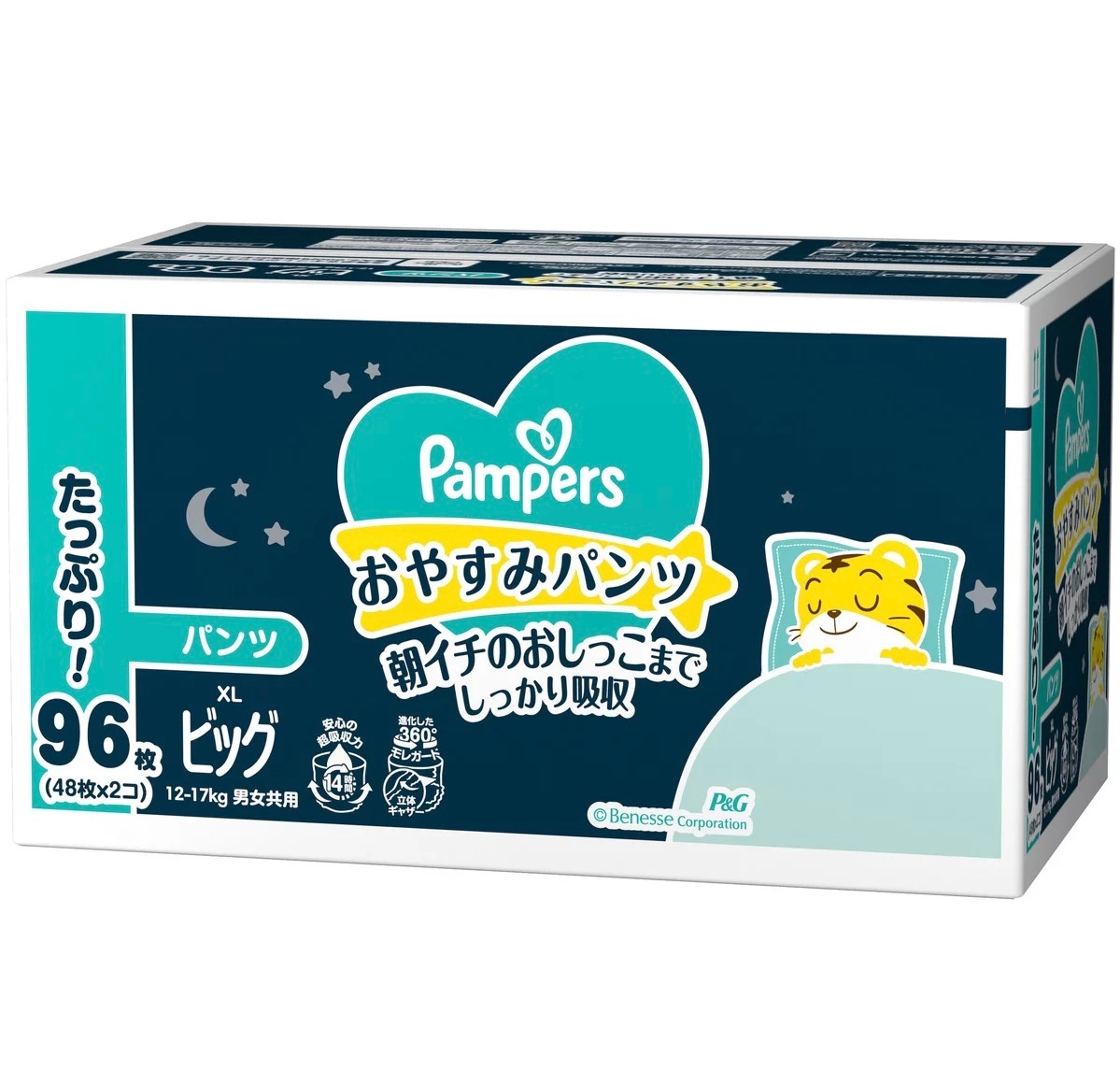 おやすみパンツXLサイズ (12～17kg) 48枚 x 2 新品