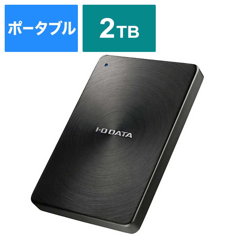 IOデータ　外付けHDD ブラック [ポータブル型 /2TB]　HDPX-UTC2K 10,150円
