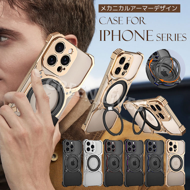 iPhone 16e ケース アルミ バンパー iPhone 16 Pro Max カバー 耐衝撃 おしゃれ iPhone 15 14 Plus スマホケース かっこいい メタル 頑丈 iPhone1