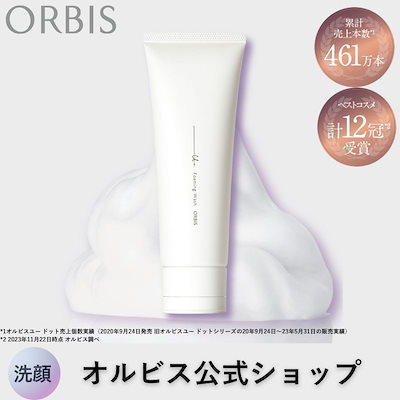 他サイト： オルビス ORBIS ユードット フォーミングウォッシュ 120g [090103]の商品画像