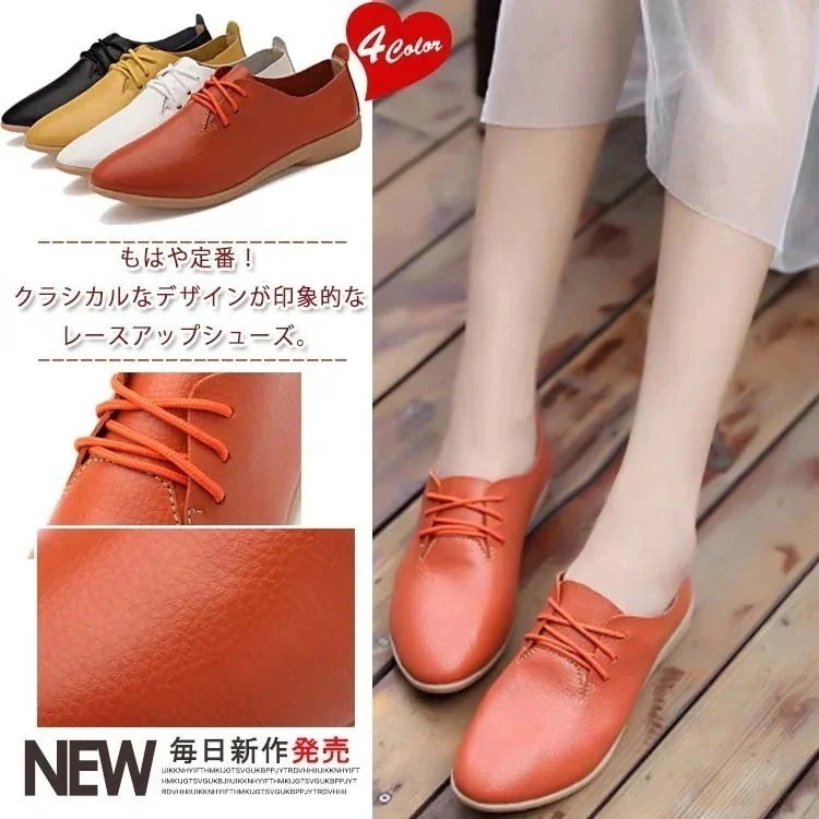レースアップシューズ レディース ローヒール フラットシューズ ぺたんこシュ 3日で出荷ぺたんこ レースアップ