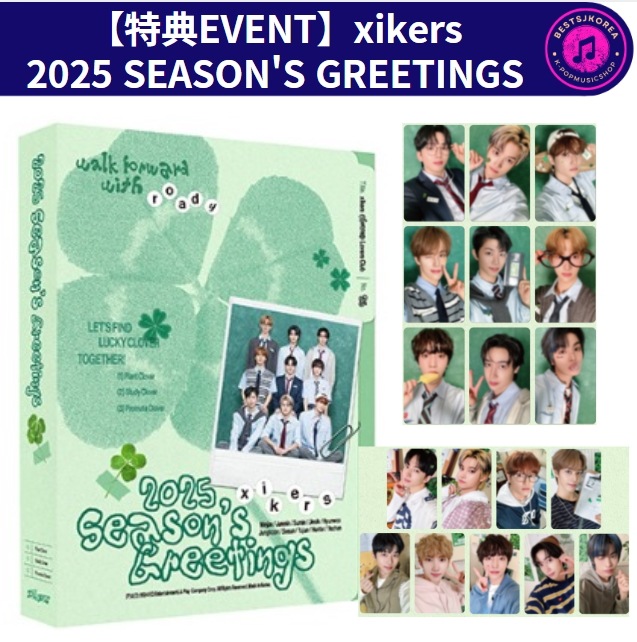 即時発送！【特典EVENT】xikers 2025 SEASONS GREETINGS