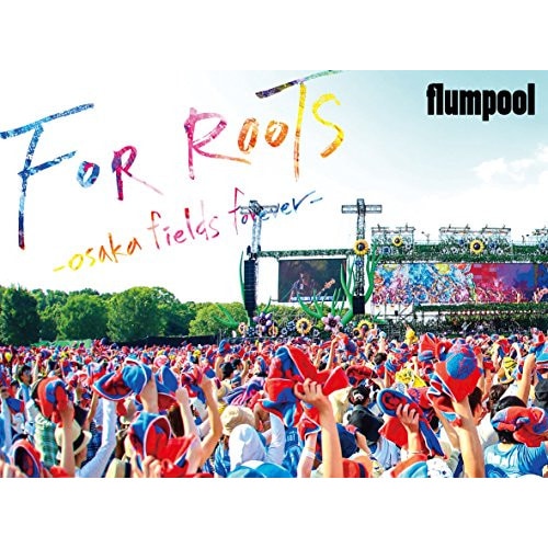 flumpool ／ flumpool 真夏の野外LIVE 2015 「FOR ROOTS」 オオ.. (DVD) AZBS-1033
