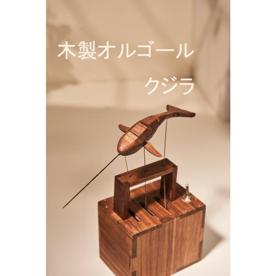 オルゴール 音楽ボックス 天然木製 卓上飾り クジラ 癒しグッズ 知育玩具 誕祝い 卒業祝い ギフト プレゼント 赤ちゃん 子供 キッズ 記念 バレンタインデー