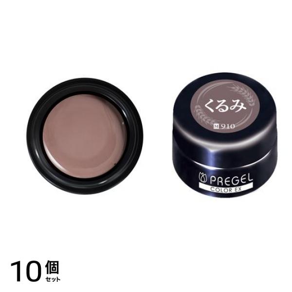 PREGEL(プリジェル) カラーEX PG-CE910 くるみ 3g 10個セット