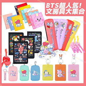 Bts 財布