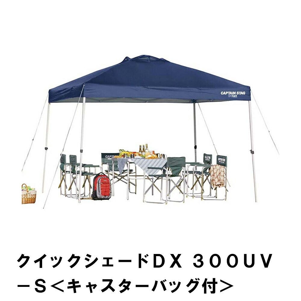テント タープ 日よけ サンシェード BBQ 幅300 奥行300 高さ257-239 アウトドア