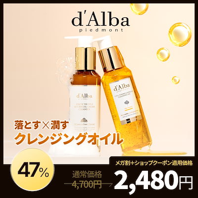 Qoo10] ダルバ 【ワンステップ毛穴ケア】ビタトーニングカ : スキンケア