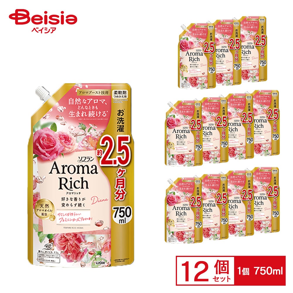 ライオン アロマリッチ 替特大 ダイアナ 750ml×12個