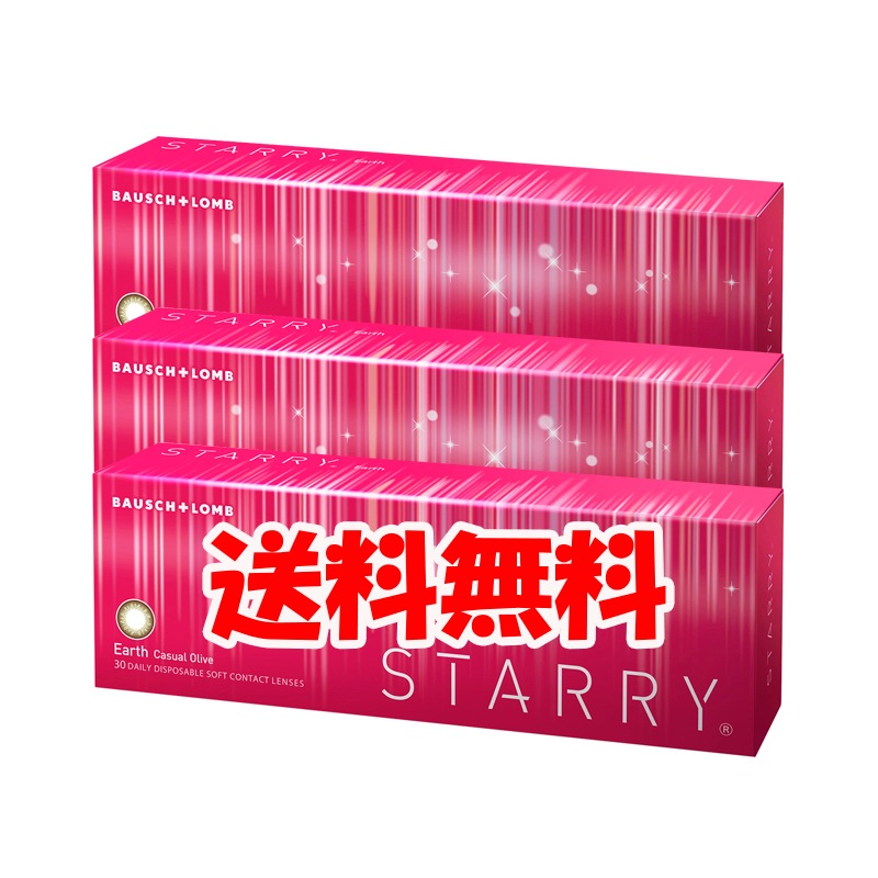 ボシュロム スターリー アースカジュアルオリーブ 3箱セット 1箱３０枚入り/コンタクト 8,850円