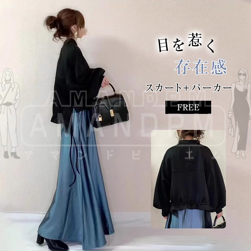 【即納】セットアップ レディース パーカー スカート 2点セット セレモニー 大きいサイズ おしゃれ 卒業式 トップス ロング 上下セット トレーナー スカートスーツ ワンピース フレア フリル ギ