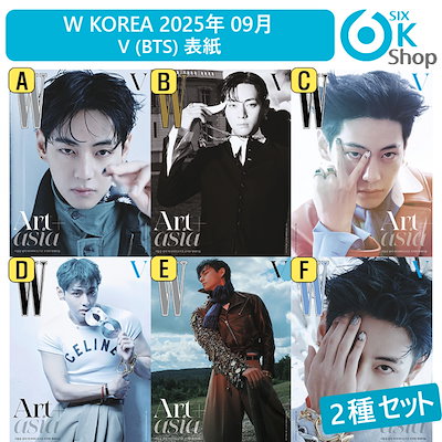 Qoo10] HYBE 和訳付き+当店特典 2種セット W KO : KPOP