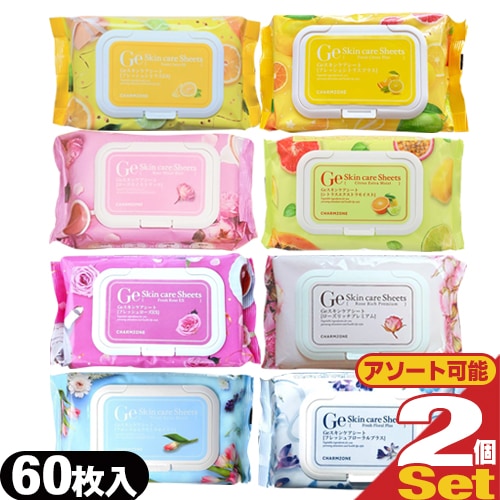 チャームゾーン　Geスキンケアシート　60枚✖️2   10枚✖️15 Amazon | チャームゾーン Geスキンケアシート シトラス