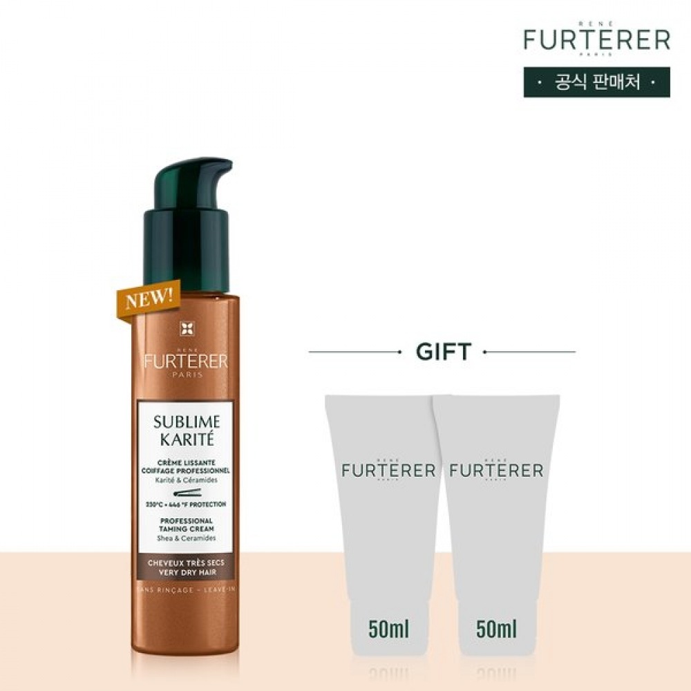 ルネフルトレ カリッテ プロフェッショナル ヘア エッセンス 100ml (+ランダム50ml×2プレゼント)