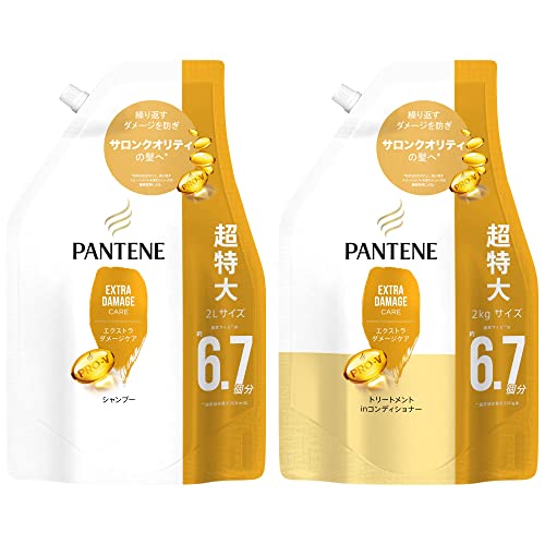 パンテーン エクストラダメージケア シャンプー コンディショナー 詰め替え 大容量セット 切れ毛枝毛等のダメージに