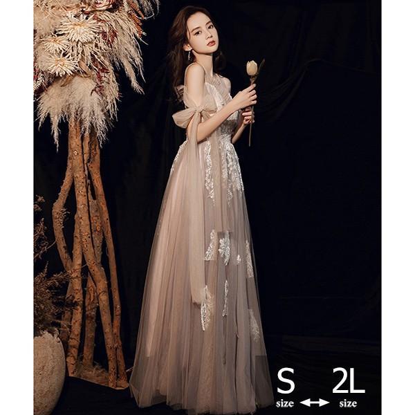 パーテイードレス ロング丈ドレス レディース 着痩せ 発表会 演奏会 二次会 大きいサイズ 編み上げタイプ 上品 エレガント 20代 30代 40代 7,643円