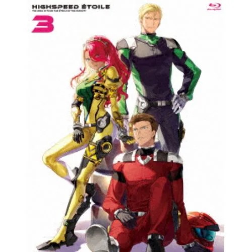 【BLU-R】HIGHSPEED Etoile vol.3