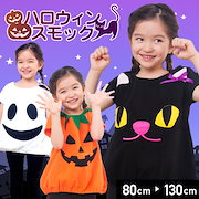 Qoo10 ハロウィン 衣装 子供 仮装 ベビー キ ホビー コスプレ