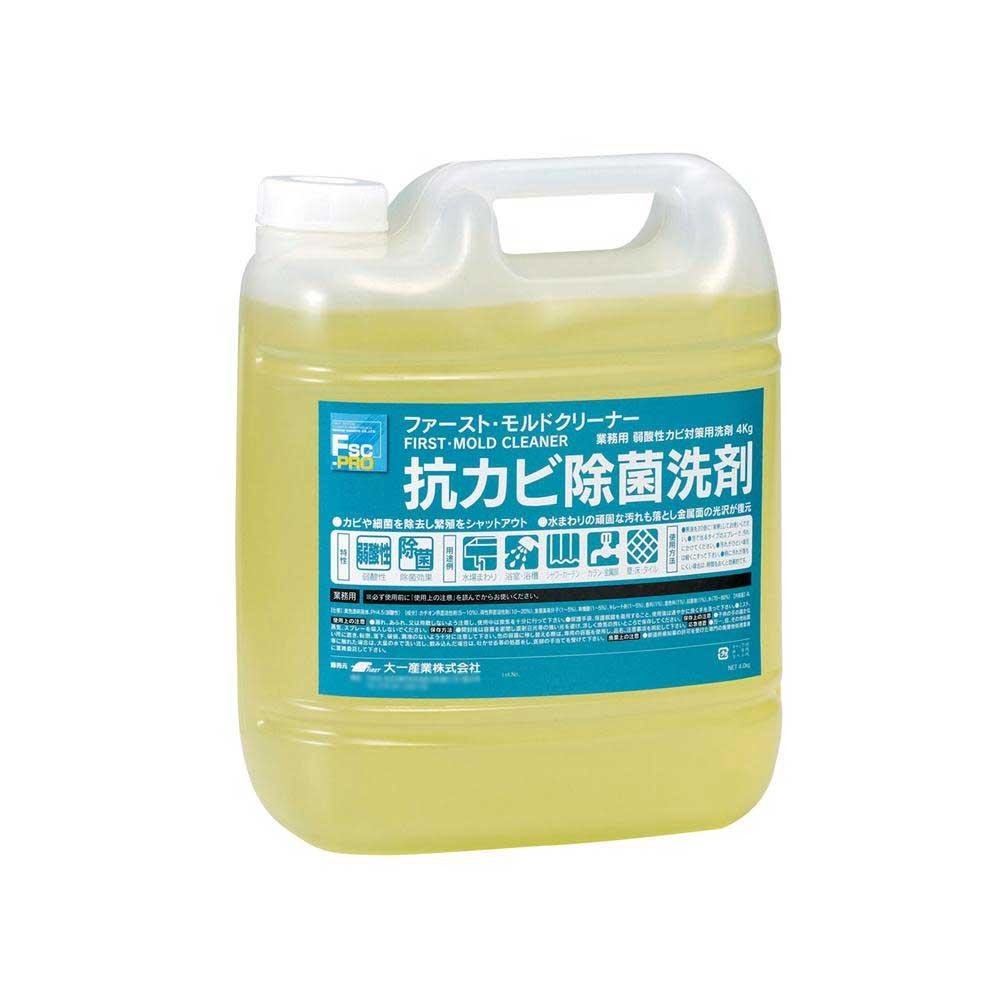 【驚きの値段】 抗カビ除菌洗剤　FSC-PROファーストモルドクリーナー4kg 23020052 柔軟剤