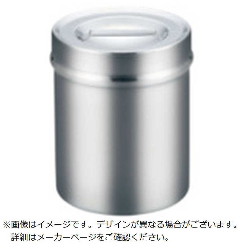 スギコ産業　スギコキャニスター(フタツキ)　SH513