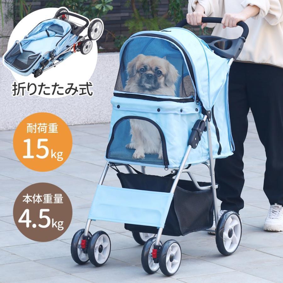 短納期ペットカート 多頭 小型犬 折りたたみ 2頭用 ドッグカート ペット用キャリーカート 大きめ 猫 犬 ペットバギー お出かけ 移動 介護 ベビーカー