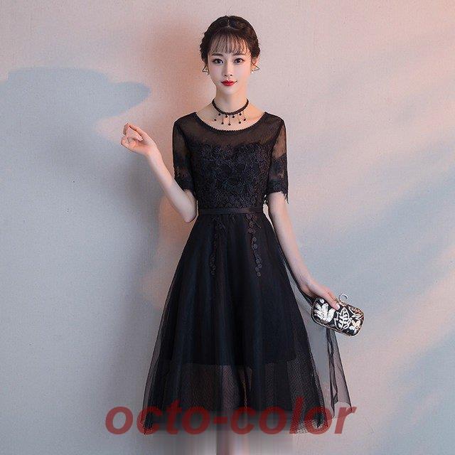 パーティードレス ミモレ丈ドレス ウエディングドレス Aライン 黒 ブラック レース 袖あり 半袖 結婚式 二次会 お呼ばれ 30代 40代 発表会ドレス 演奏会