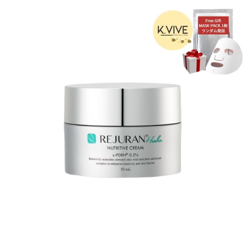 ヒーラーニュートリティブクリーム 50mL/PDRN クリーム/韓国 人気 クリーム/韓国 コスメ/弾力/保湿/水分クリーム/c-PDRN/エイジングケア クリーム