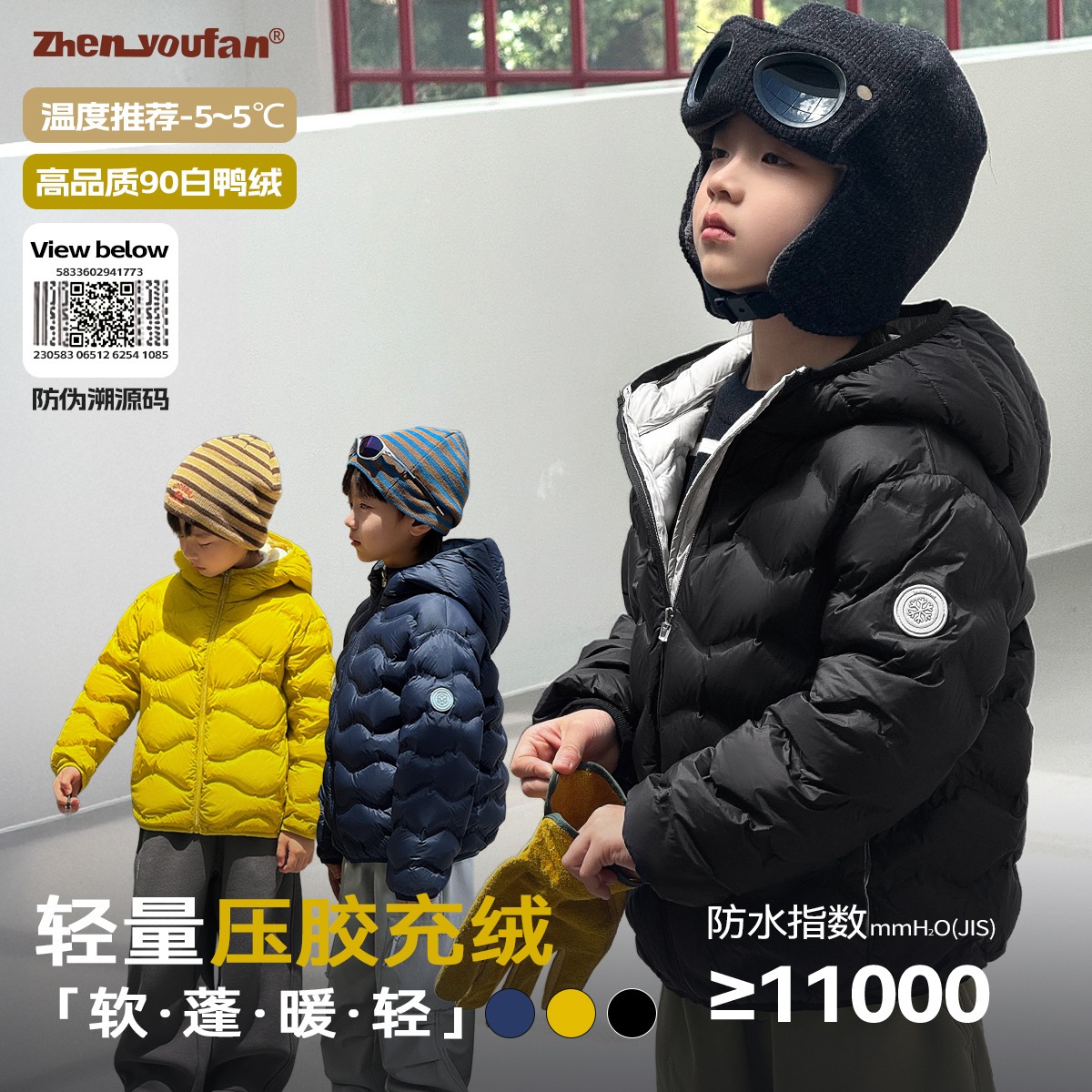 子供服男の子用軽量ダウンジャケット秋冬ホワイトダックダウンフード付きジャケット年長児用冬用コート
