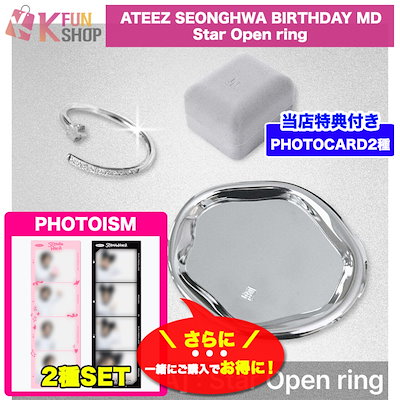 ATEEZ SEONGHWA BIRTHDAY KIT MD 2025 ソンファ アイドル ATEEZ
